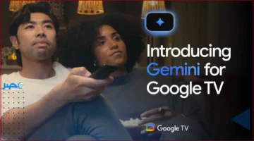 Gemini.. غوغل تُدخل التلفاز الذكي مرحلة تفاعلية متقدمة